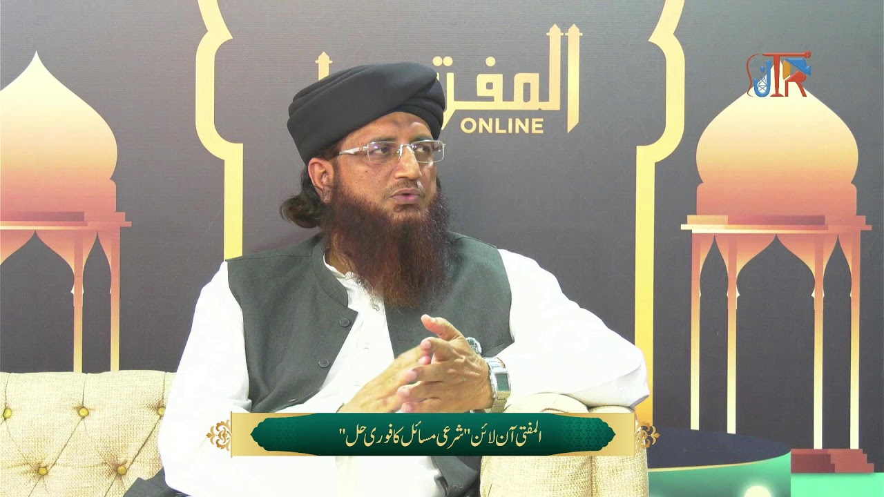 Al Mufti Online | 9th Ep | JTR Media House